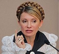Юлия Тимошенко 65